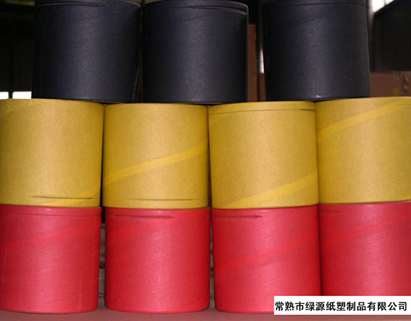 直熱式
