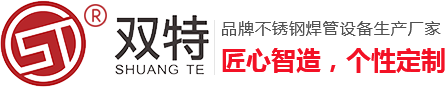 山東億鑫匯環(huán)保設(shè)備有限公司